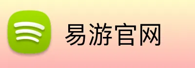 易游官网 logo