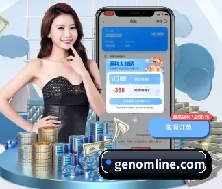 易游官网 APP